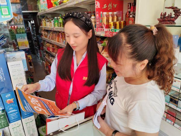五莲农商银行向周边商户宣传“金融消费者权益保护教育宣传月”活动