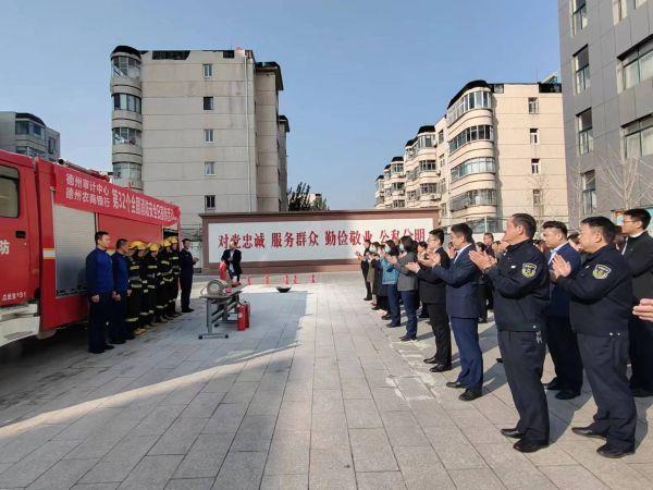 德州审计中心联合德州农商银行组织开展全员消防安全培训活动