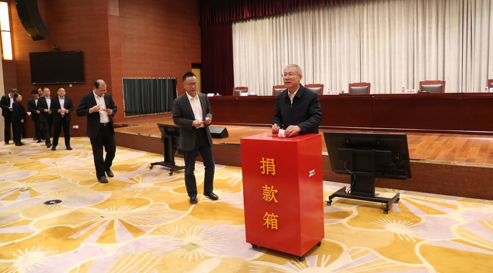 省联社机关开展“慈心一日捐”活动