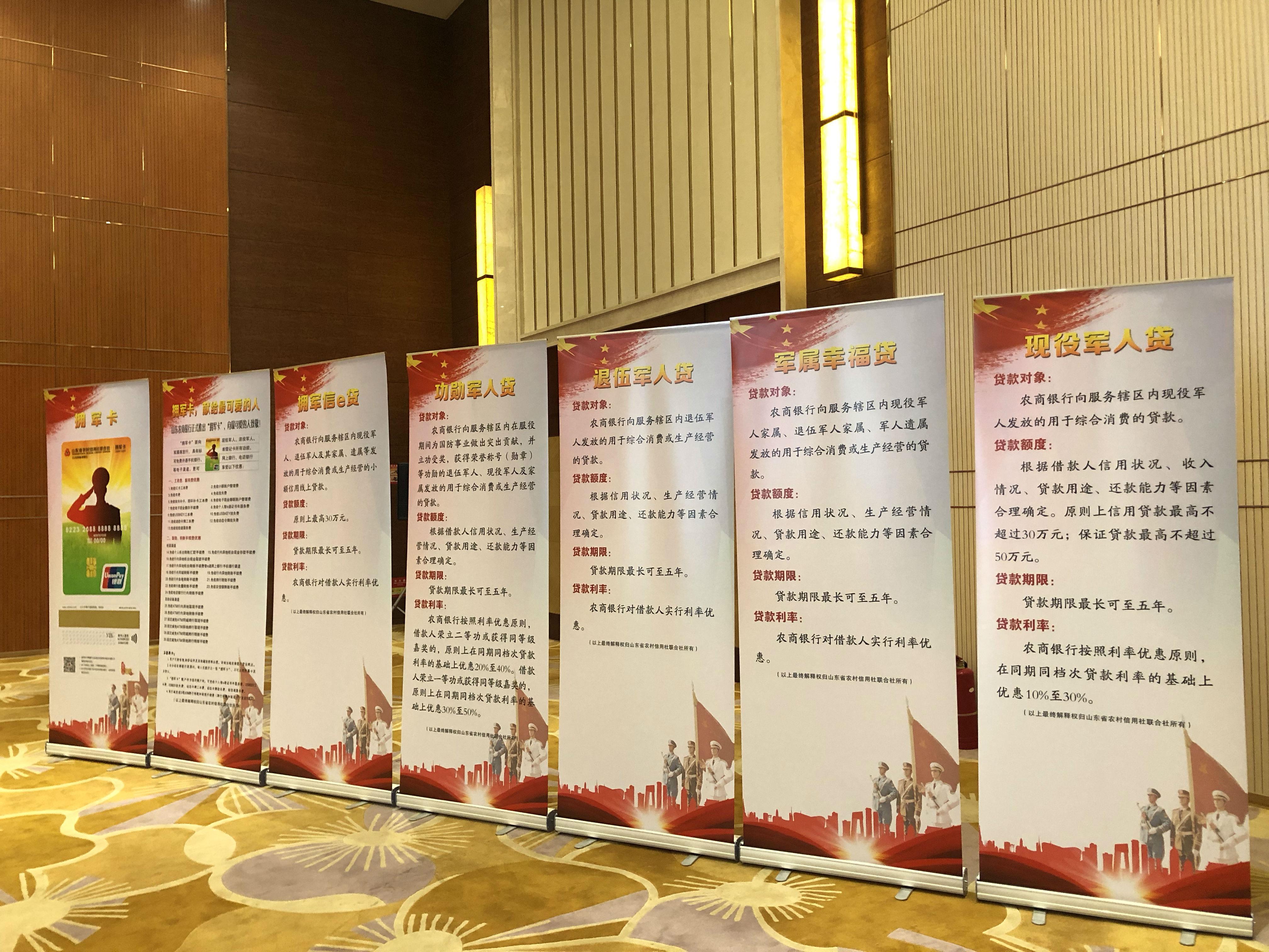 “双拥”新闻发布会4