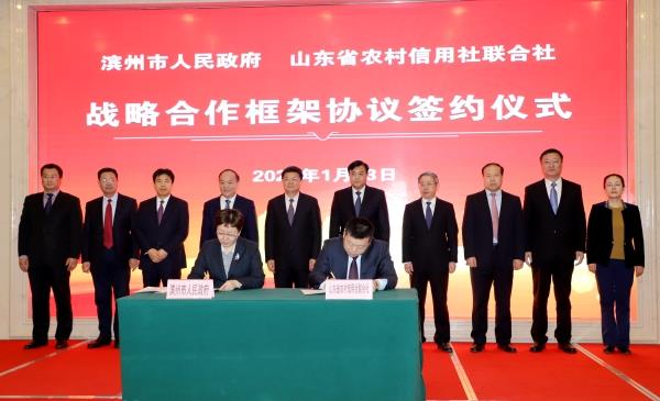 03签约仪式1_副本