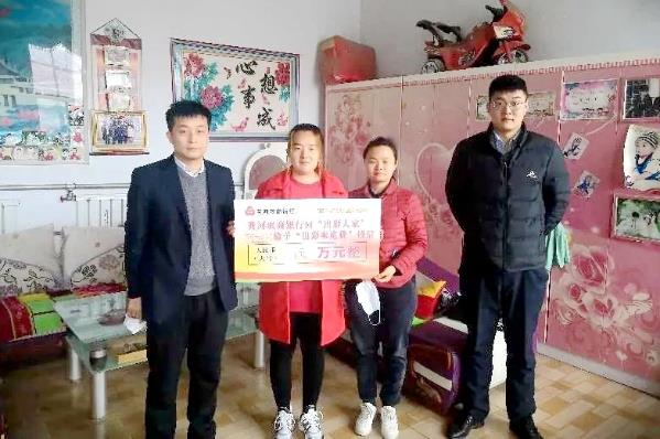 农商行工作人员上门办理巾帼创业贷