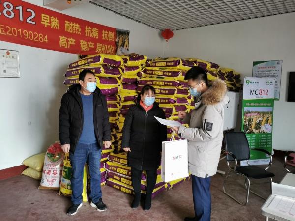 农商银行工作人员上门调查农资储备情况