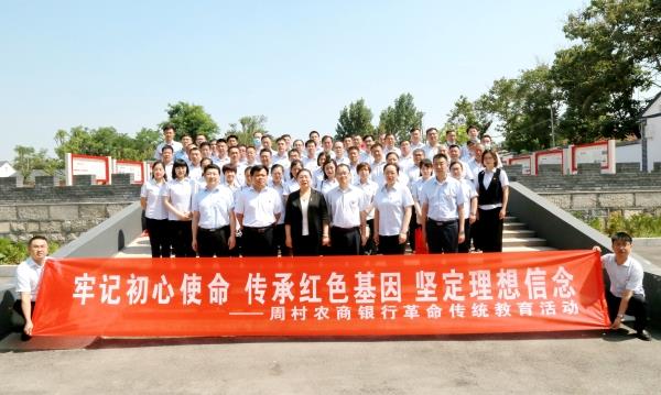 周村革命文化教育活动合影_副本