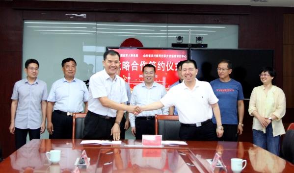 淄博审计中心_副本