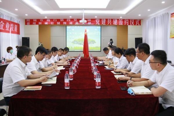 陵城支部党建共建