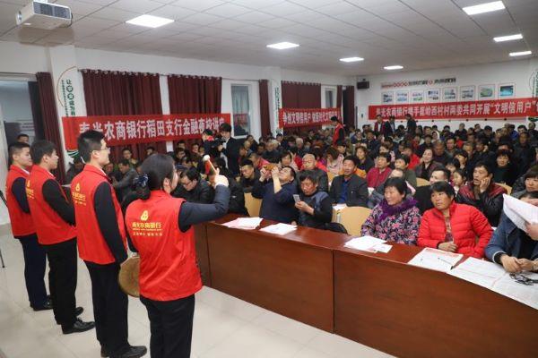 金融夜校现场火爆