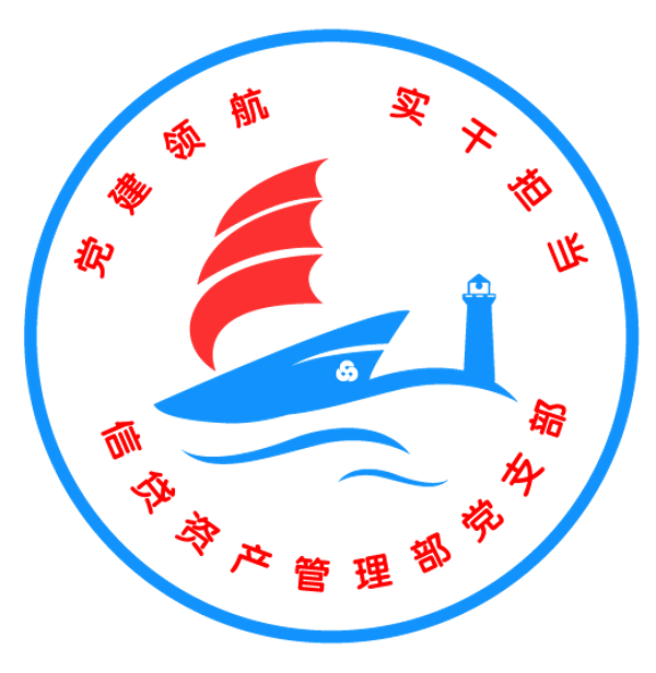 党建领航　惠农兴商