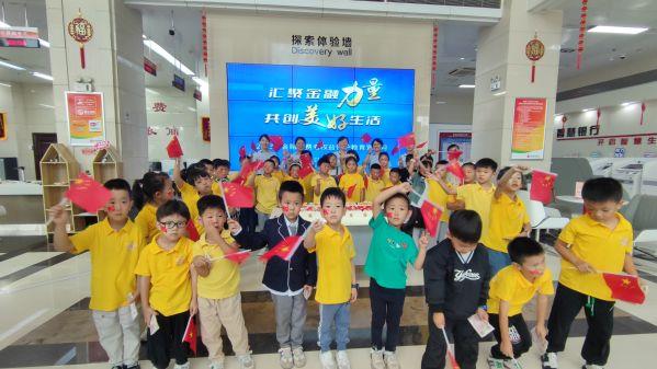 岚山农商银行组织小学生到岚山金教基地参观研学