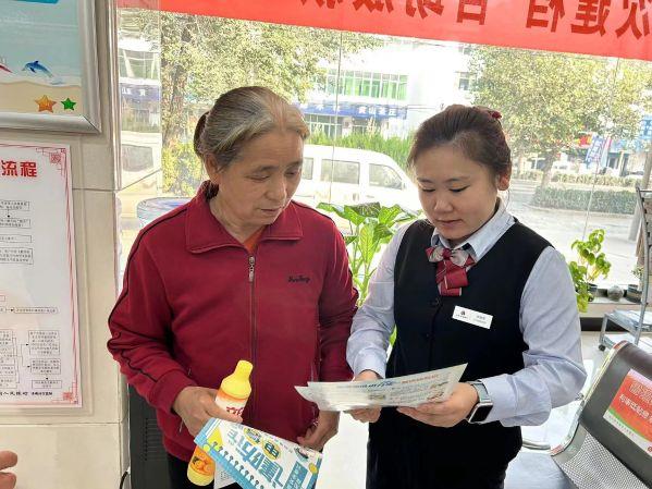 给老人宣传反诈