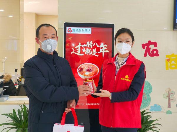 农商银行祝您事事”粥“全