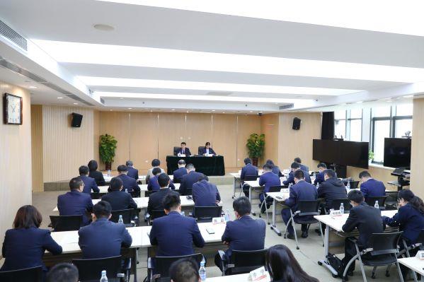 全省农商银行学习贯彻习近平新时代中国特色社会主义思想主题教育工作会议召开