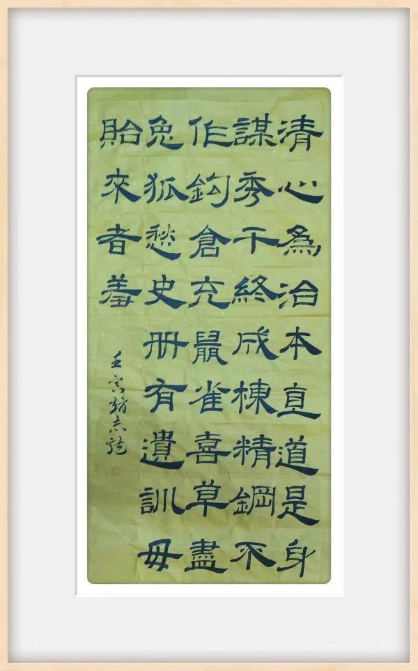 书端州郡斋壁