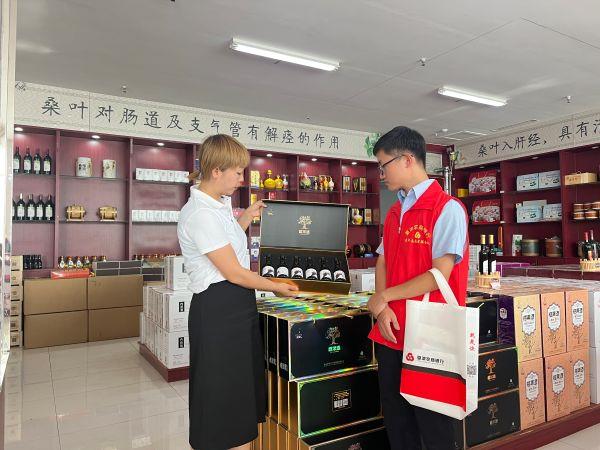 夏津农商银行客户经理走访山东椹树下生物科技有限公司，了解金融需求，为企业制定专属信贷服务方案