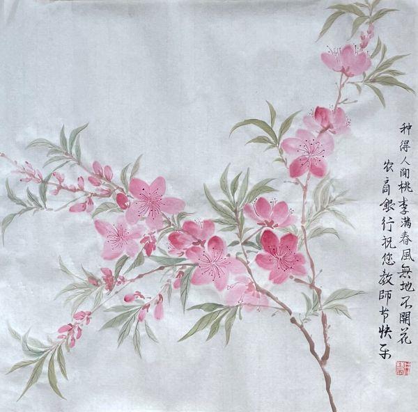 宁津农商银行祝您教师节快乐